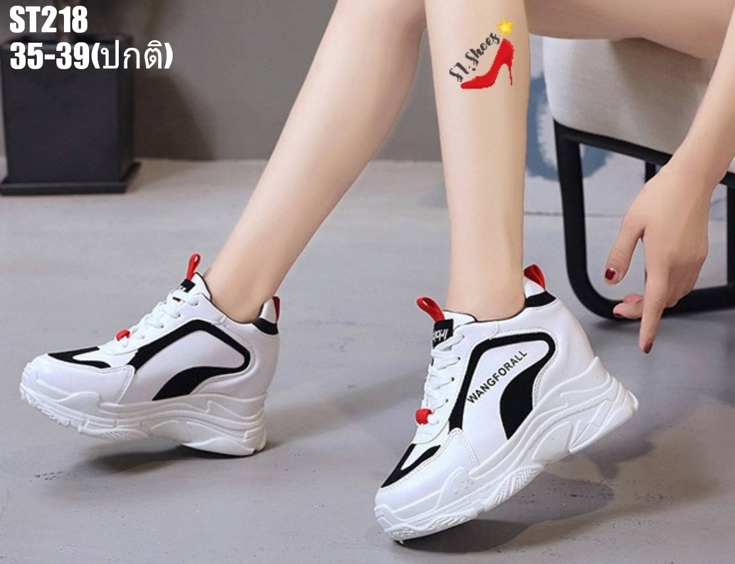 รองเท้าผ้าใบเสริมส้นทรงSport แต่งสีทูโทน (สีดำ)