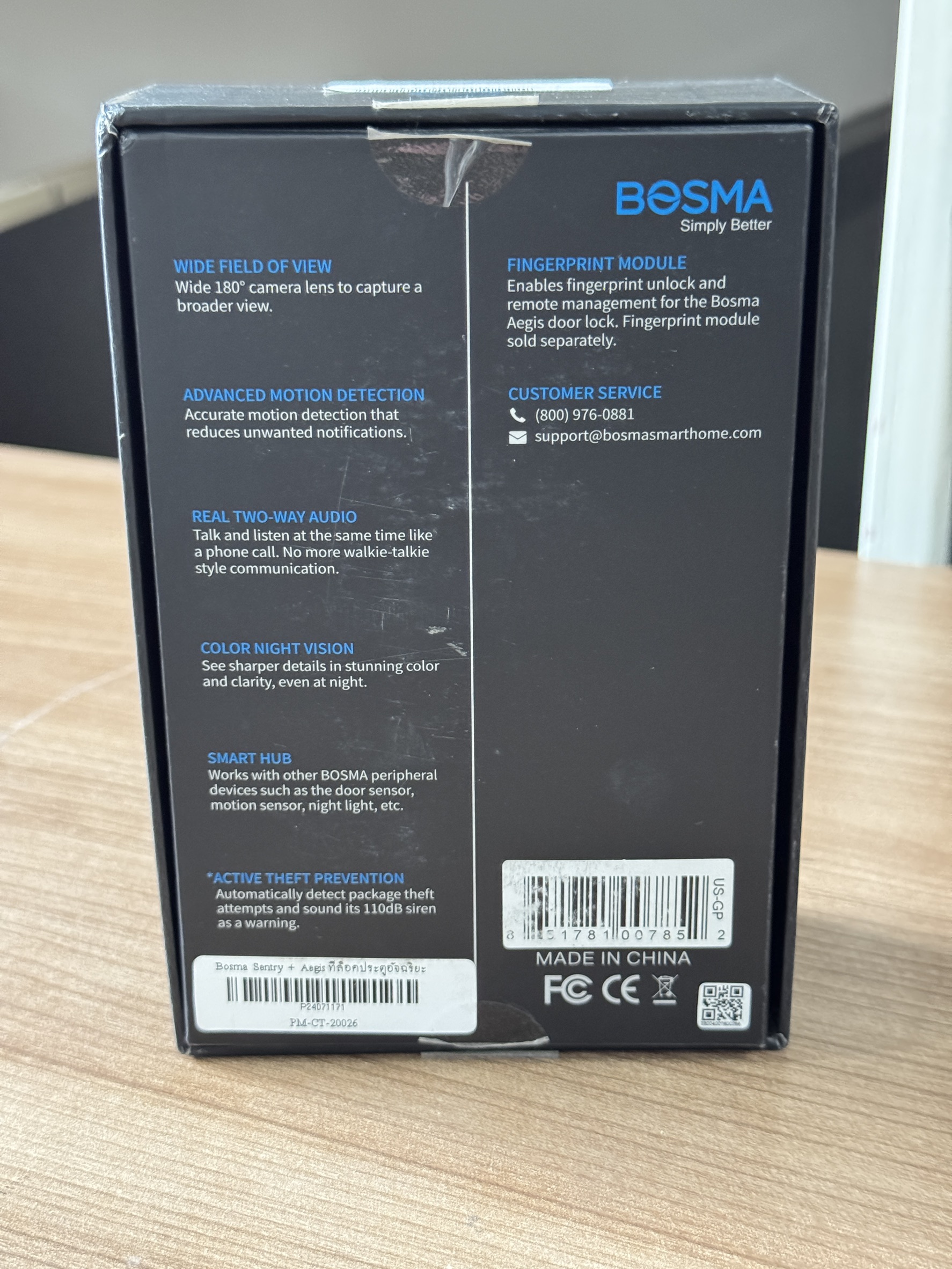 Bosma Sentry + Aegis ที่ล็อคประตูอัจฉริยะ