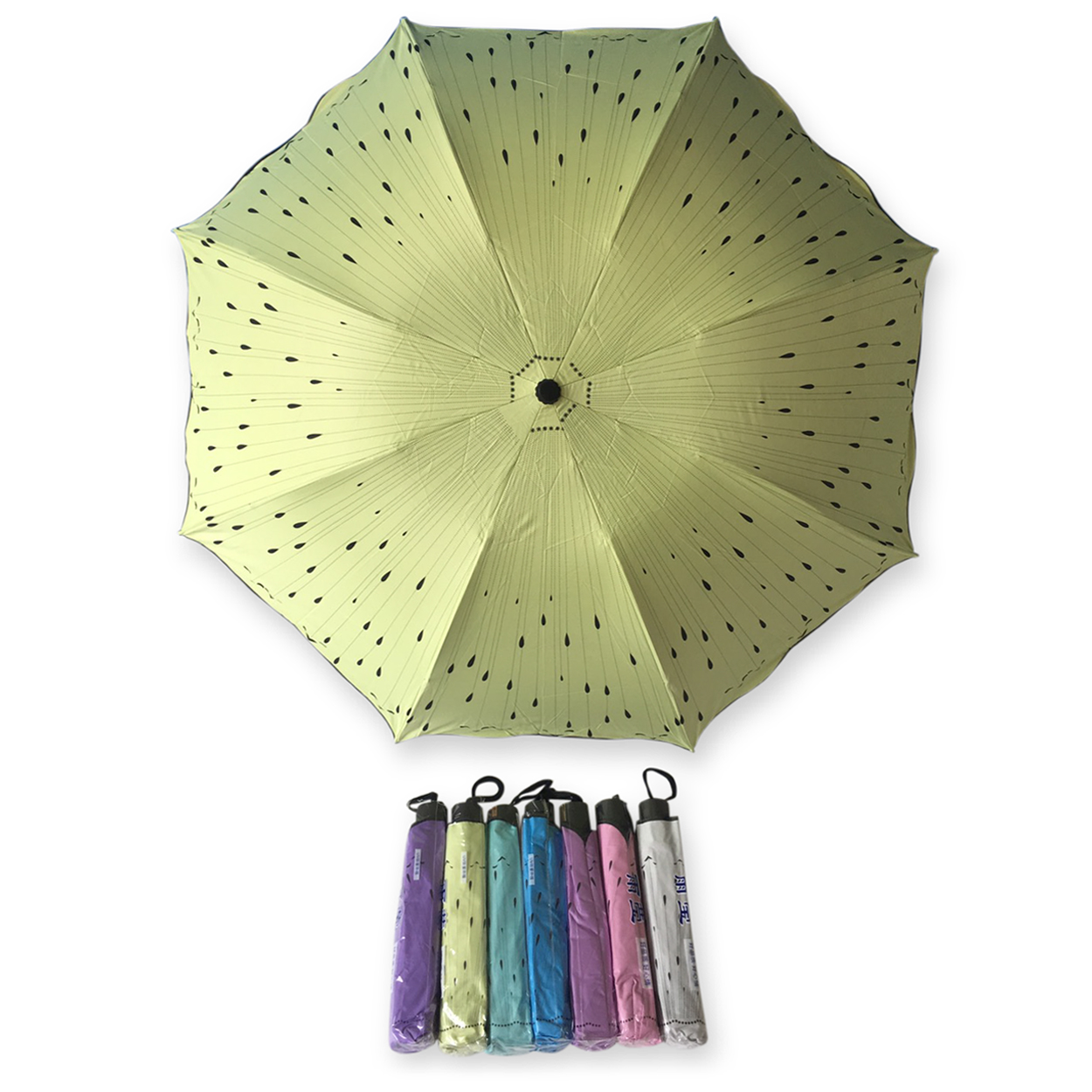 ร่มโค้ง24นิ้วรหัส1618