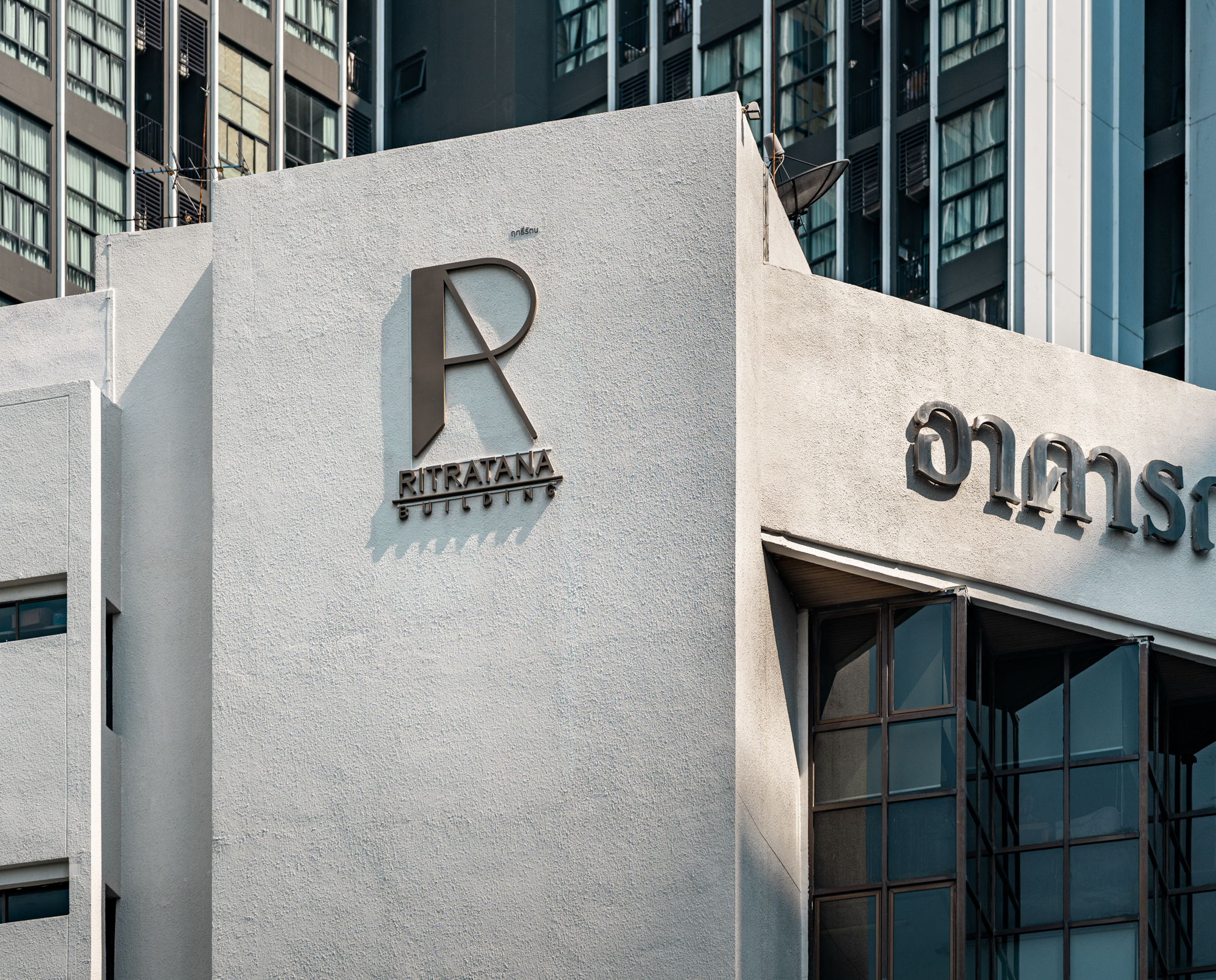 อาคาร ฤทธิ์รัตน (Ritratana Building) สำนักงานให้เช่าย่านรามคำแหง ใกล้รถไฟฟ้าสายสีส้ม สถานีรามคำแหง 12 เพียง 350 เมตร