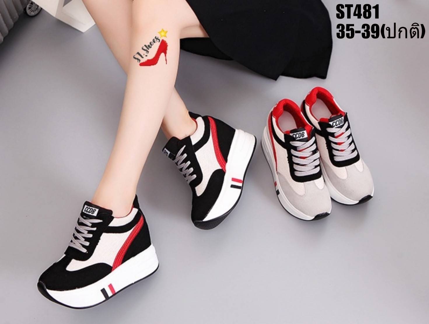 รองเท้าผ้าใบเสริมส้นแส่งสีSport (สีดำ)