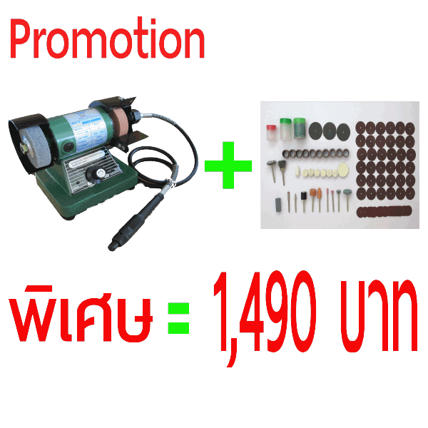 แท่นมอเตอร์หินเจียร 3 นิ้ว เอนกประสงค์ขนาดเล็ก Tiger รุ่น TBG-3