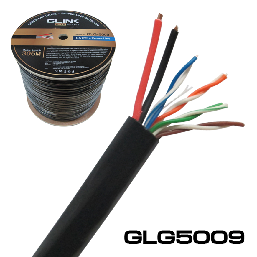 ขายถูก Glink GLG5009 Outdoor+Power cat5E Gold series (305m/Box) ใช้ภายนอก