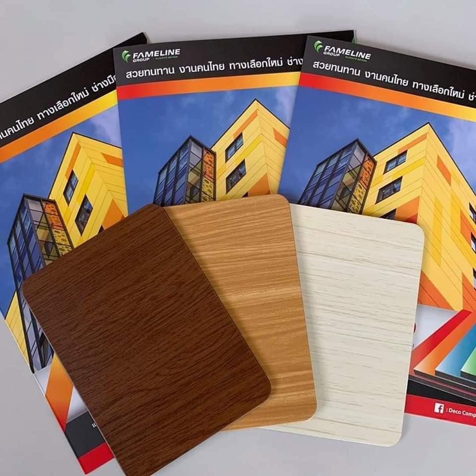 แผ่นอลูมิเนียมคอมโพสิต Deco/Altex สินค้าคุณภาพจากโรงงานผู้ผลิต