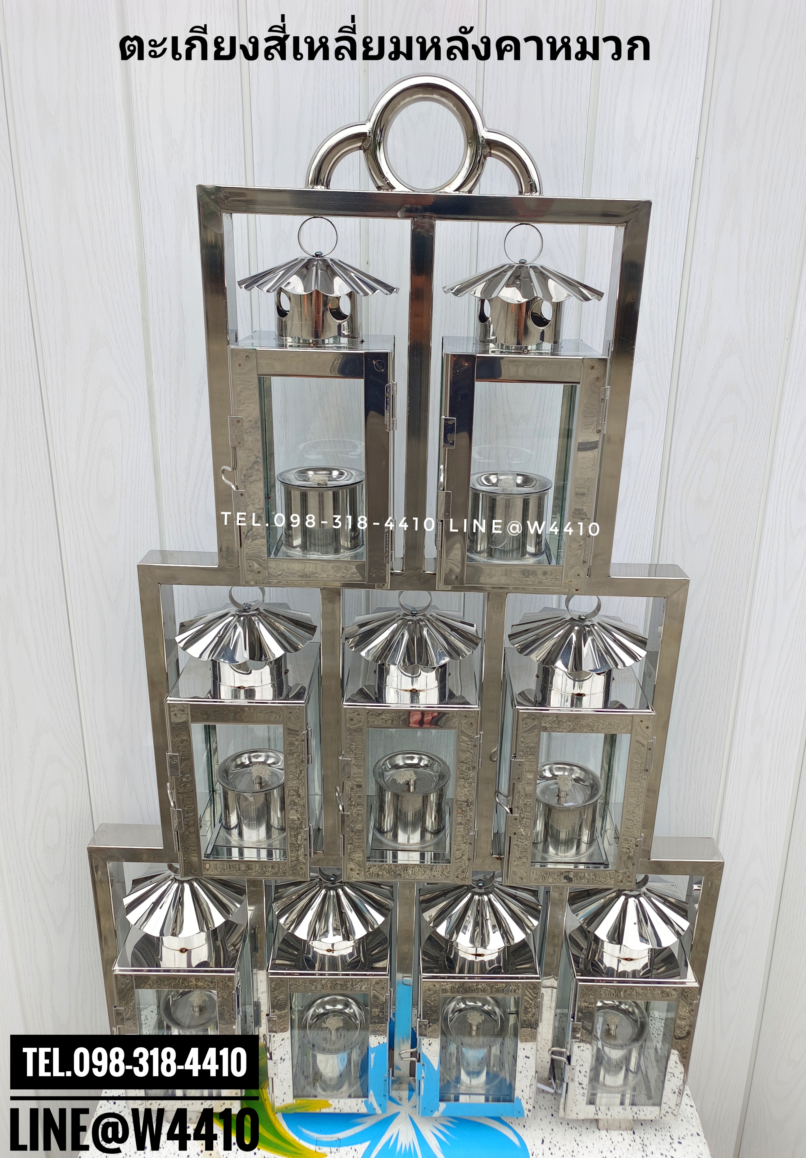 ตะเกียงโกเต้ง 9 ดวง สแตนเลส (ตะเกียงยอดเสาศาลเจ้า)