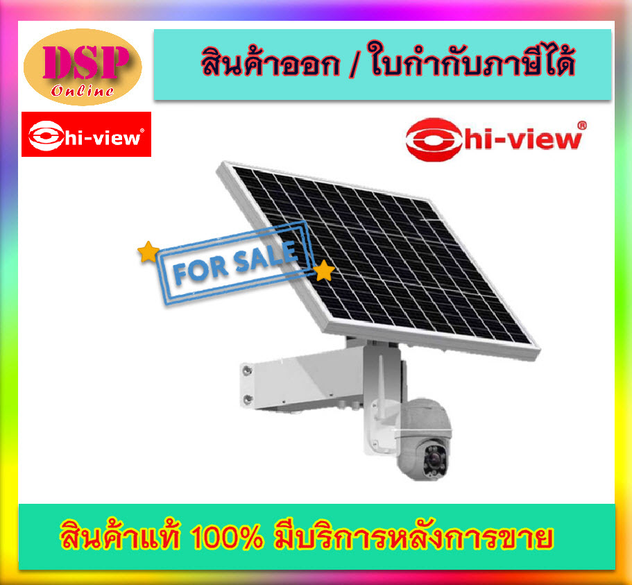 ขายถูก Hiview HV-SL60W40A Poly Solar Panel 60W/18V Lithium Battery 40A Standby 48 hr. แผงโซล่าเซลสำหรับกล้องวงจรปิด พลังงานแสงอาทิตย์ ประกันศูนย์