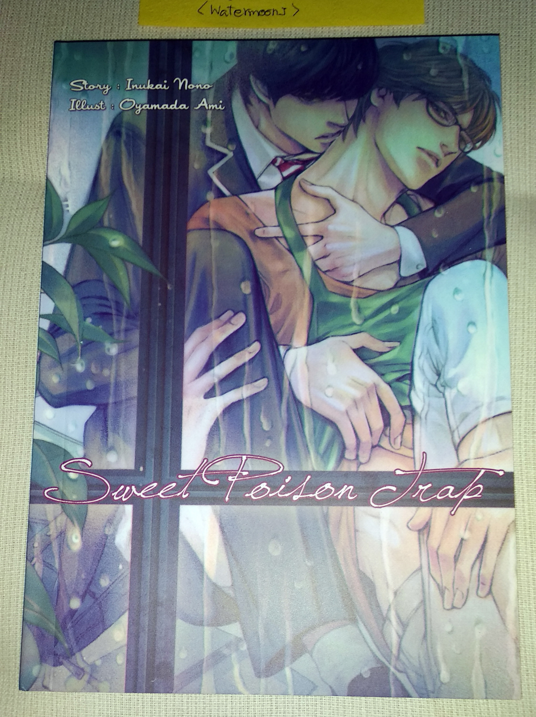นิยายวายญี่ปุ่น Sweet Poison Trap : Inukai Nono