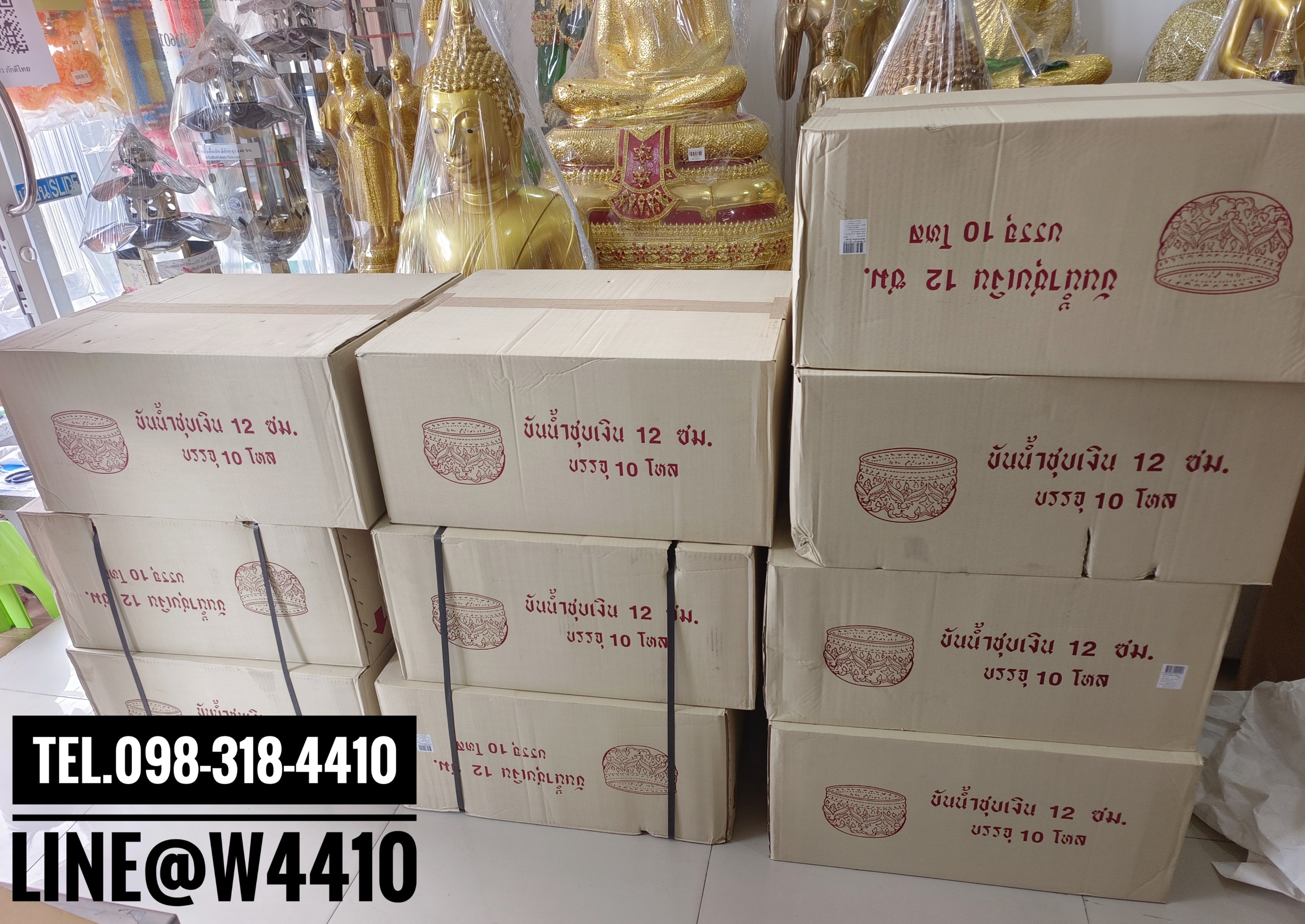 ขันน้ำอลูมิเนียมลายไทย สีเงิน