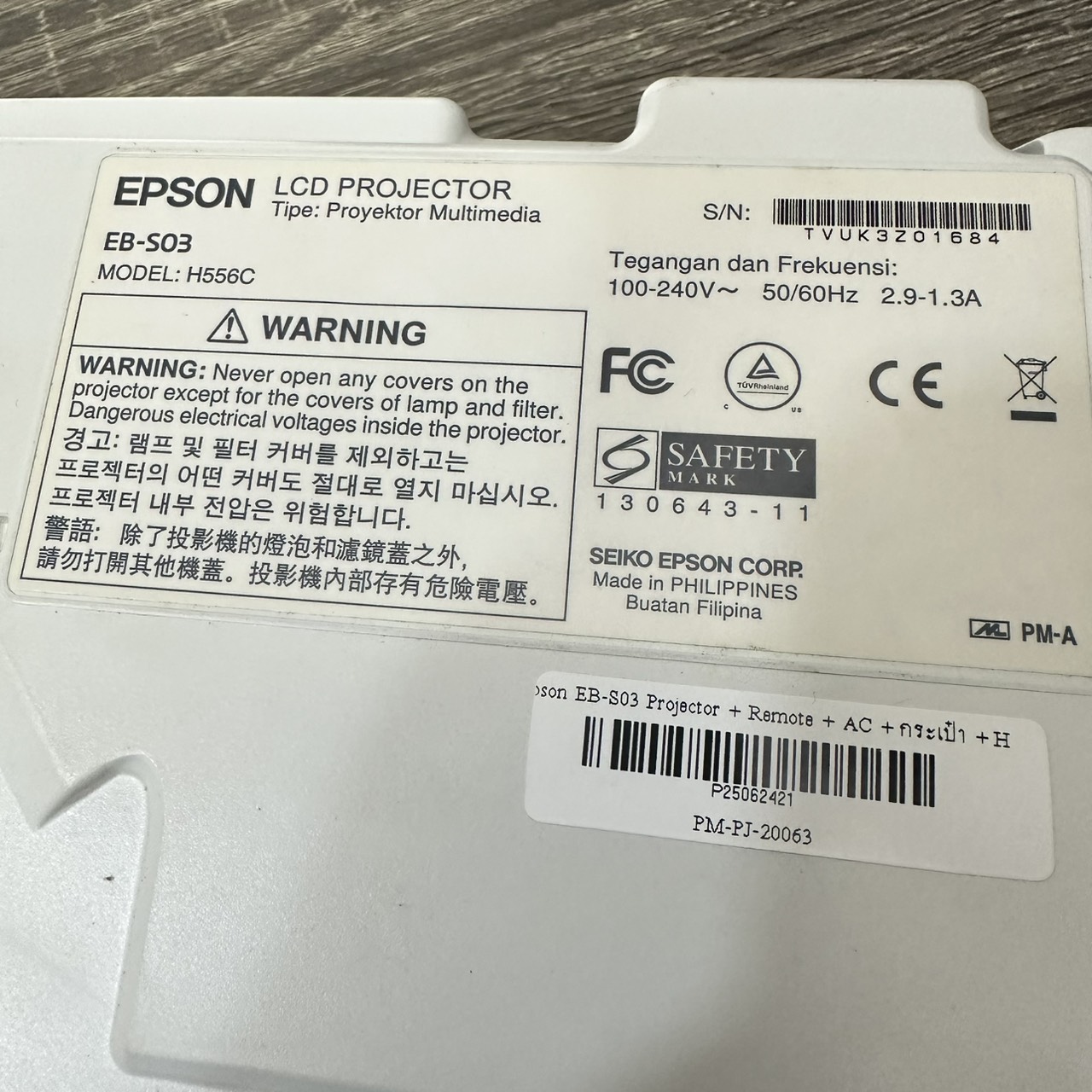 โปรเจคเตอร์ Epson EB-S03 Projector + Remote + AC + กระเป๋า