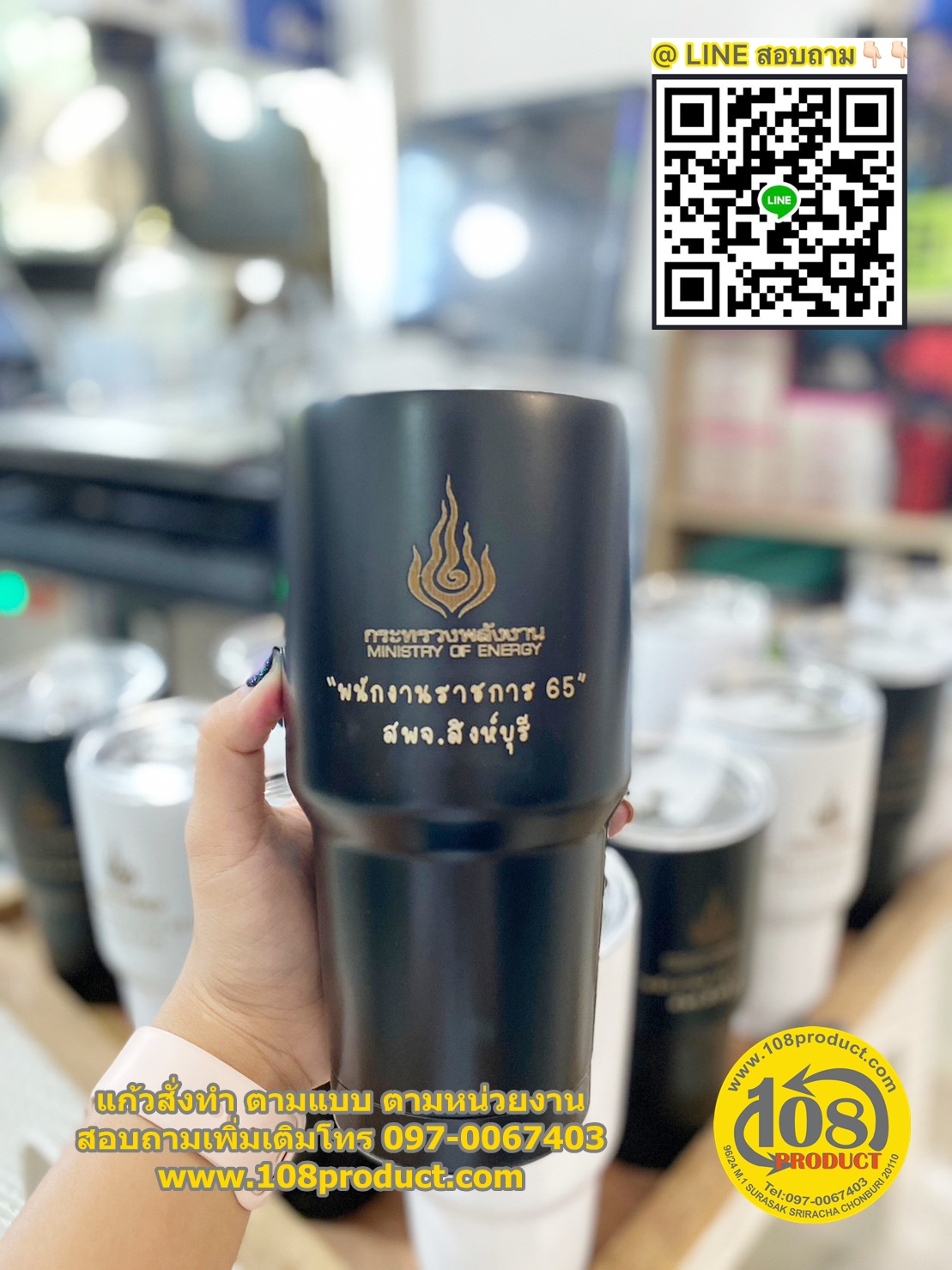 แก้วสั่งทำ ตามแบบ ไม่มีเรทการผลิต