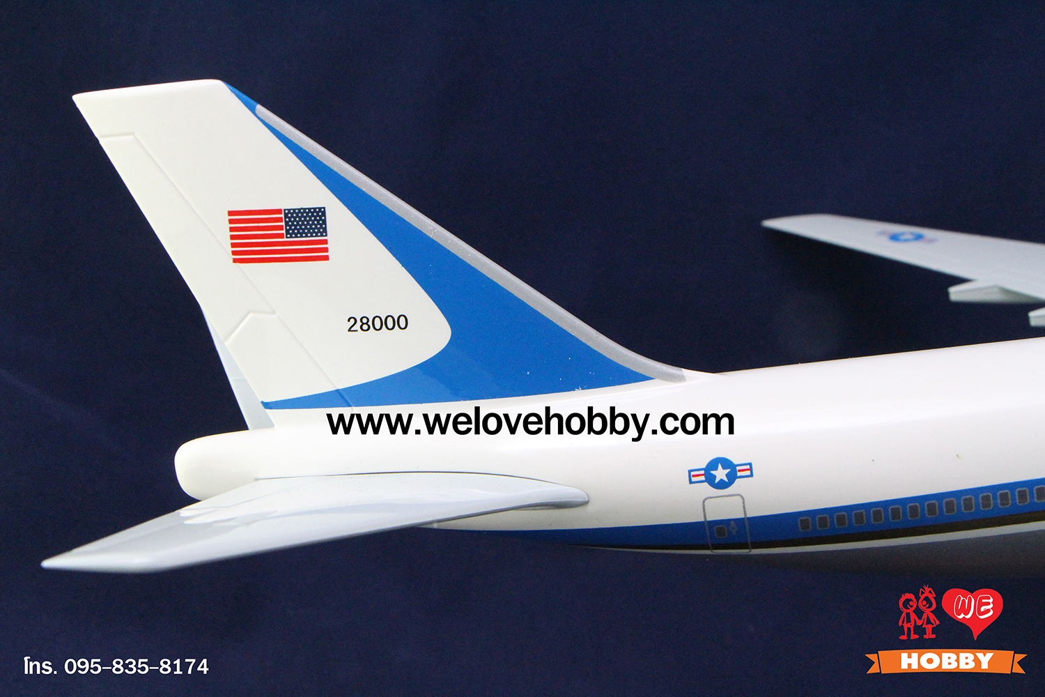 โมเดลเครื่องบิน Air Force One สหรัฐอเมริกา (Boeing 747) ลำใหญ่