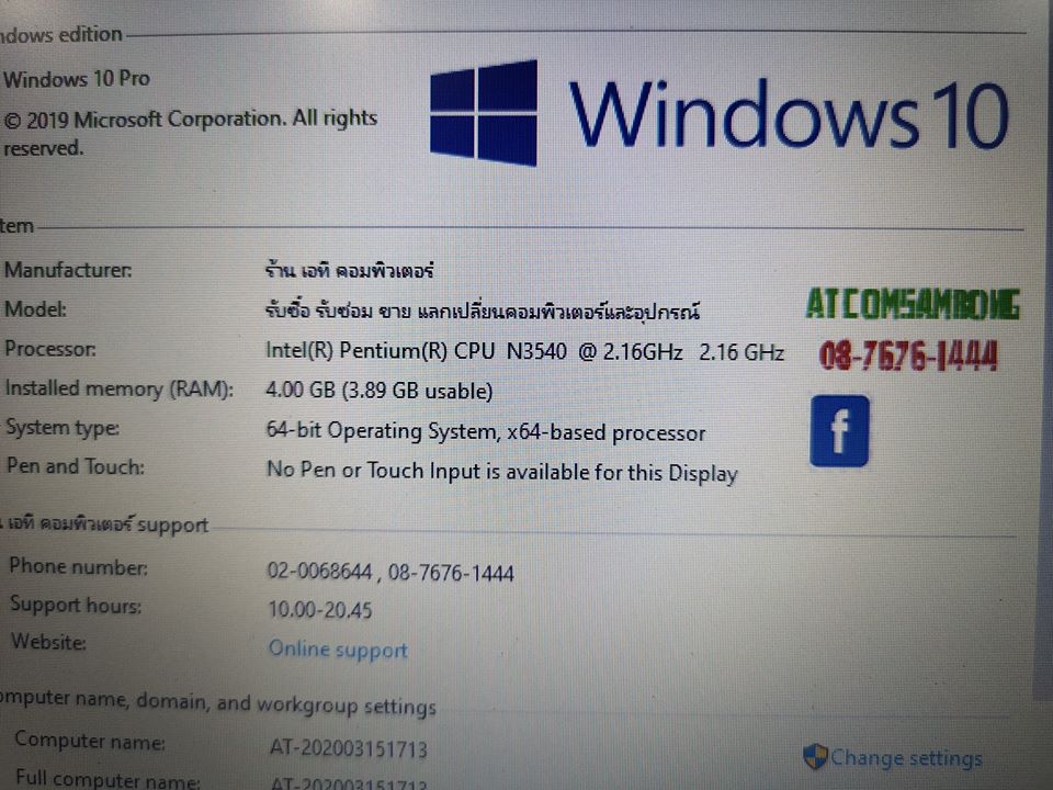ASUS X452MJ แบตเตอรี่ใหม่