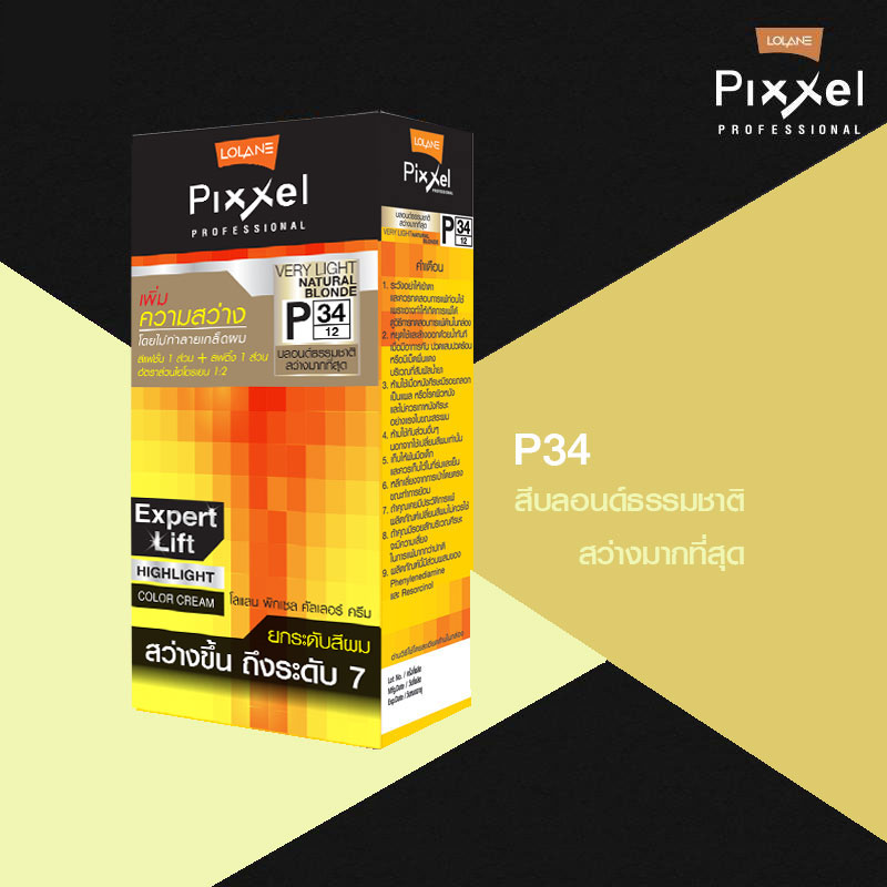 Lolane Pixxel Color Cream ครีมเปลี่ยนสีผม P34 (สีบลอนด์ธรรมชาติสว่างมากที่สุด) 150 กรัม