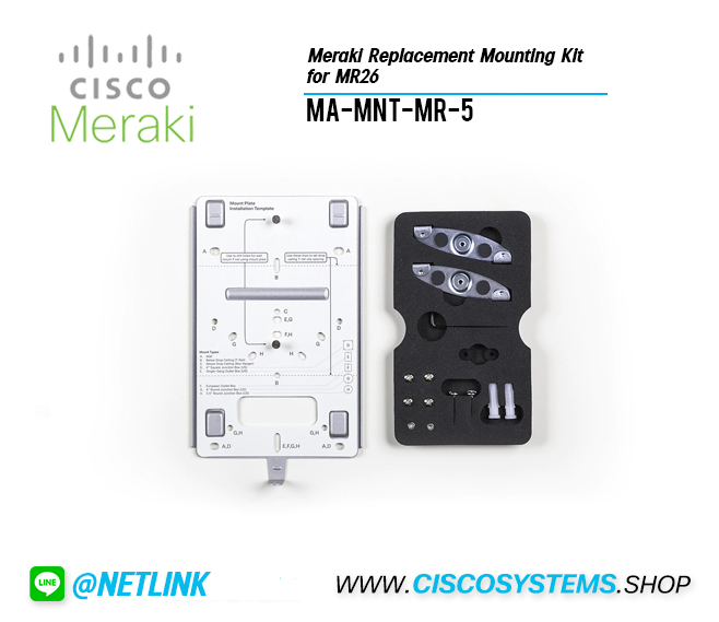MA-MNT-MR-5 (Meraki Replacement Mounting Kit for MR26)