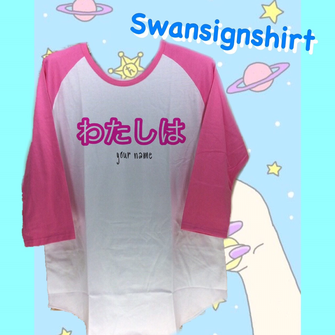 เสื้อยืด สโลปแขนสามส่วน สกรีนชื่อ/อักษร/ข้อความ ภาษาญี่ปุ่น-อังกฤษ-ไทย