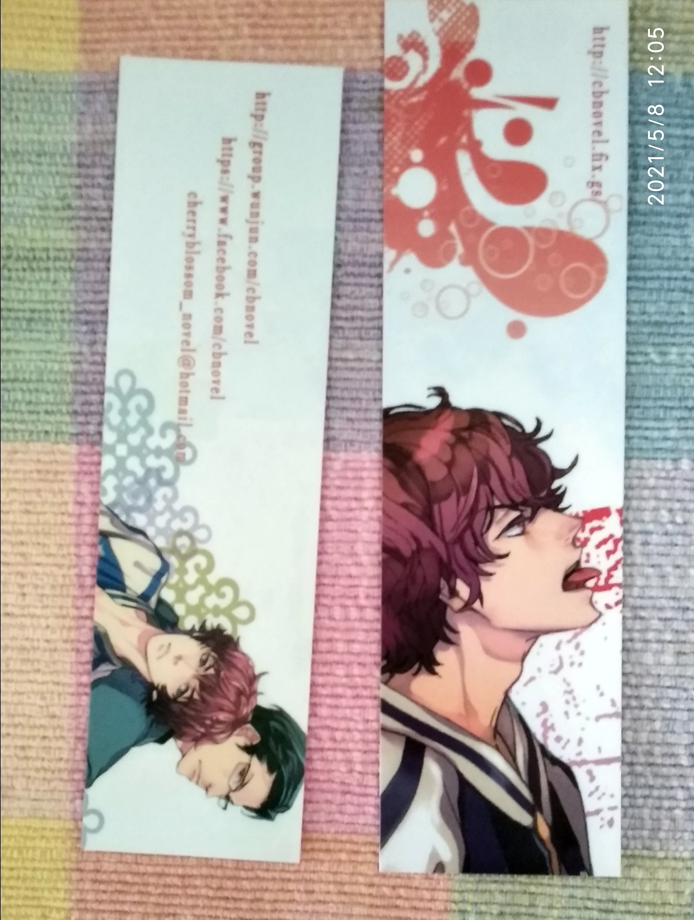 NEZ [ネ] เล่ม 1-2 : YUURI EDA CBnovel