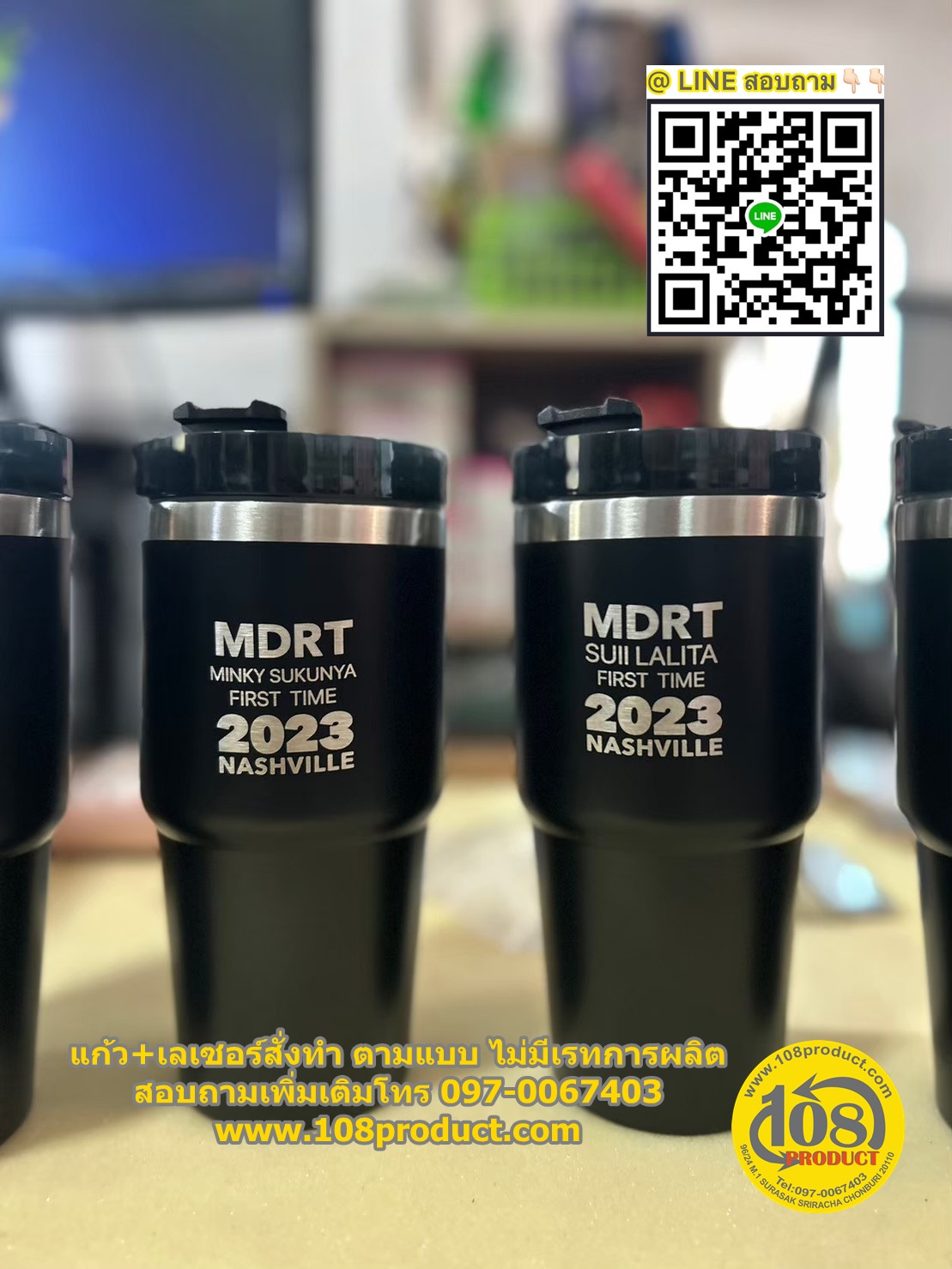 เลเซอร์แก้ว / ขนาด 20 ออนซ์ ไม่มีเรทการผลิต ชลบุรี