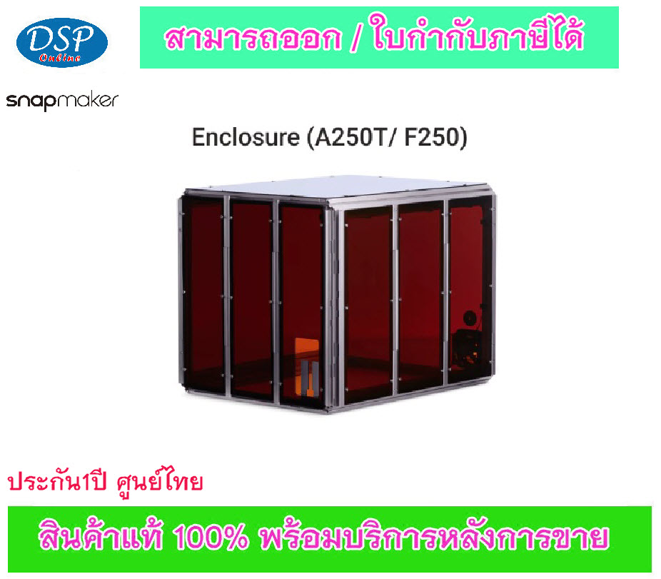 ขายถูก SNAPMAKER ⚡️70004⚡️ Enclosure for Snapmaker 2.0 📍 A250📍 ประกันศูนย์ไทย