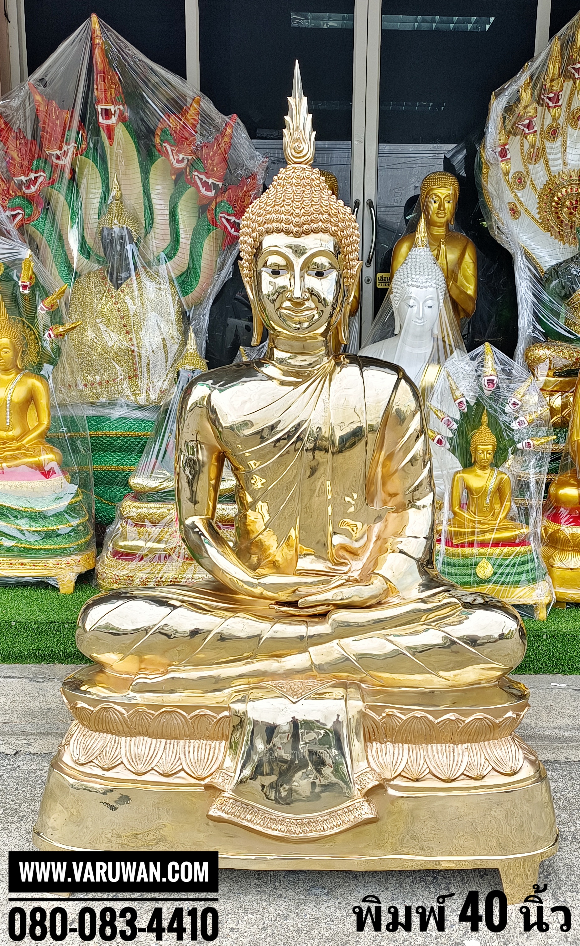 พระประจำวันพฤหัสบดี(ปางสมาธิ) ทองเหลืองพิมพ์ 40 นิ้ว