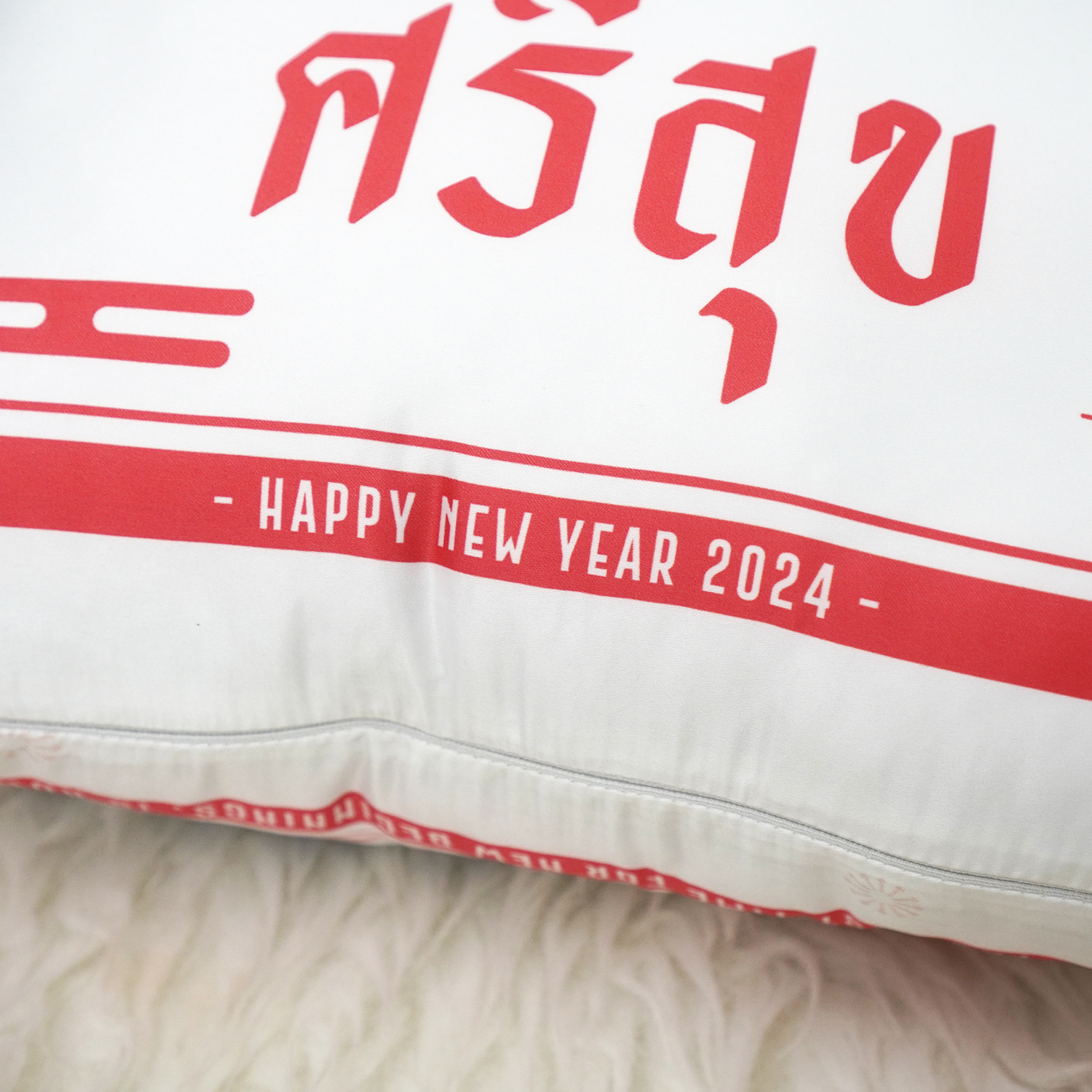 หมอนอิงสั่งทำใส่ชื่อ Chinese Calendar - มั่งมี ศรีสุข - White/Navy