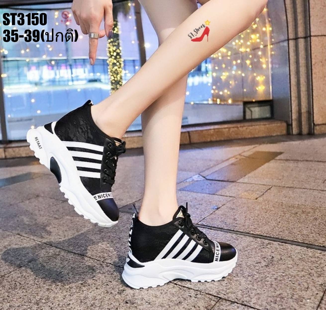 รองเท้าผ้าใบเสริมส้นแต่งแถบสไตล์ Sport (สีขาว)