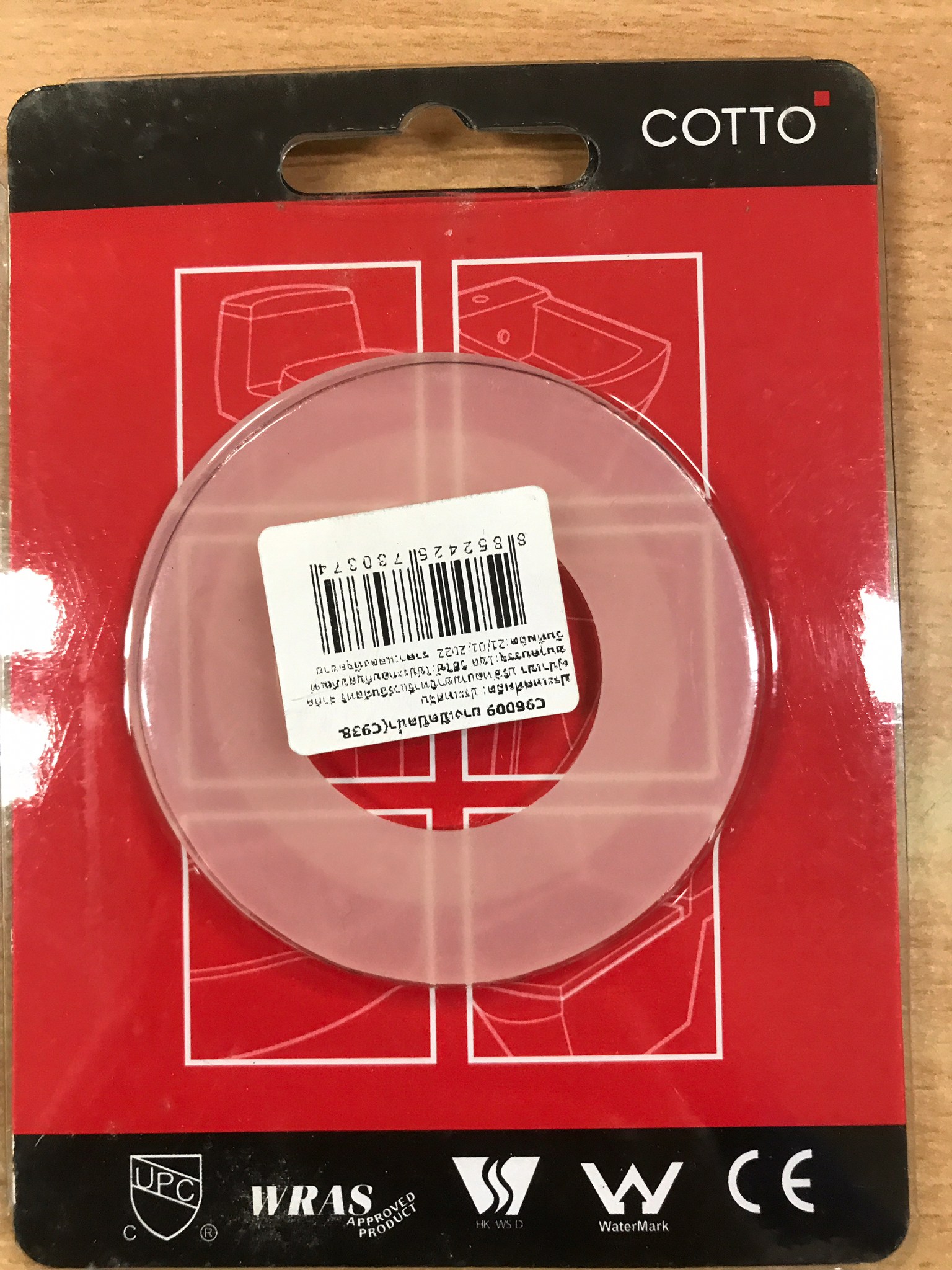 COTTO อะไหล่สุขภัณฑ์ C96009(HM) ยางเปิด-ปิด ชุดน้ำออก