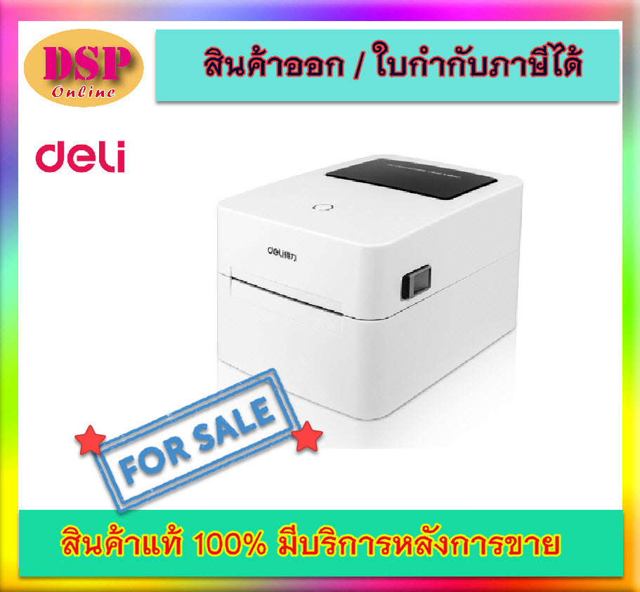 ขายถูก THERMAL LABEL PRINTER DELI 740C (เครื่องพิมพ์สติ๊กเกอร์ ระบบความร้อน หน้ากว้าง 118 mm.) เชื่อมต่อ USB ประกันศูนย์ 1ปี