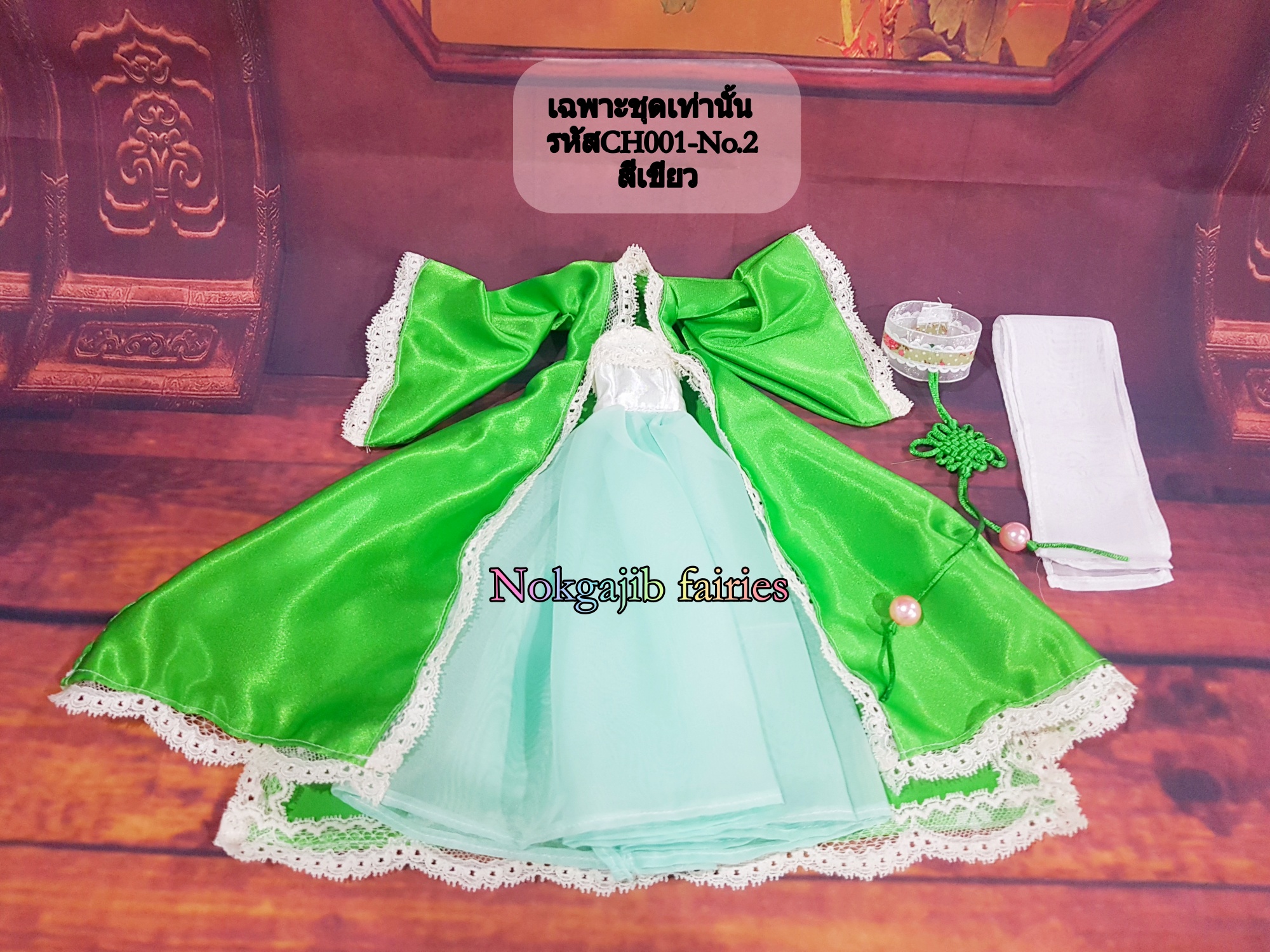 ชุดจีนโบราณCH001 ผ้ามันเงา