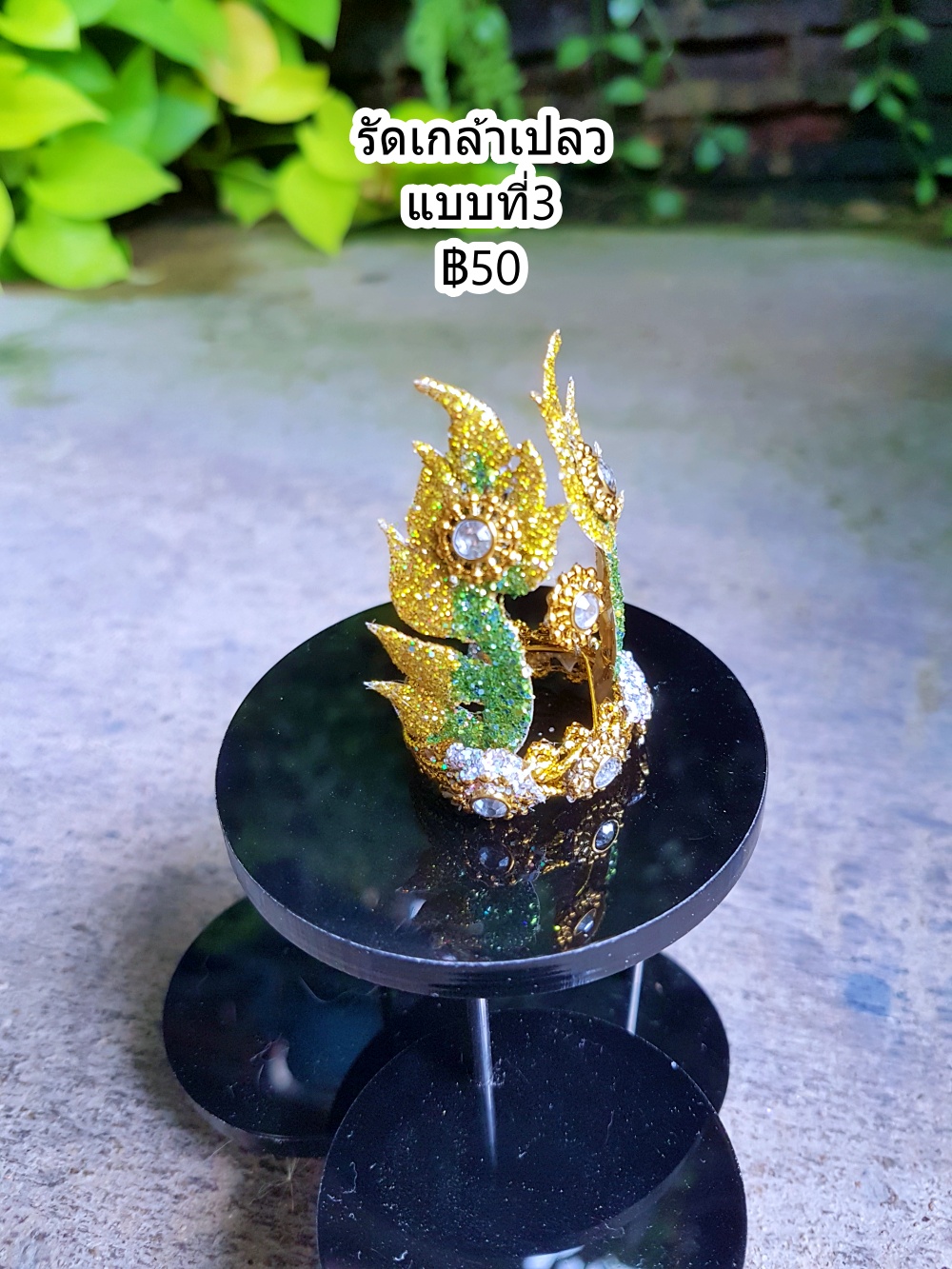 รัดเกล้าเปลวแบบที่3 ทอง-เขียว