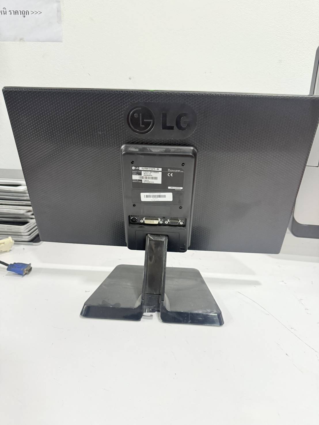 จอคอม LG E1942TA 19.5-inch