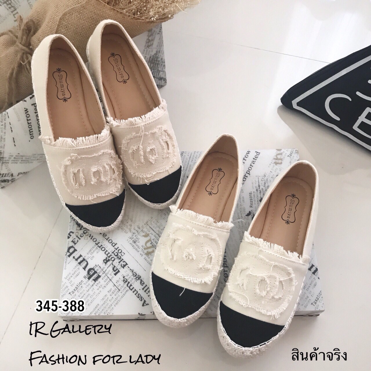 รองเท้าทรงสวมปักลาย (สีครีม)