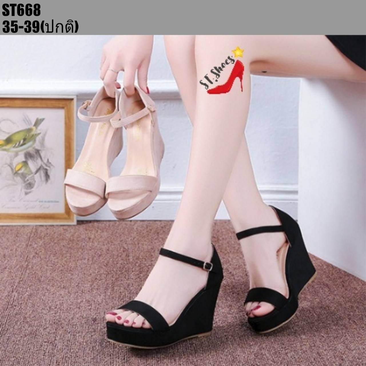 รองเท้าส้นเตารีดสักหลาดปิดส้น (สีครีม)