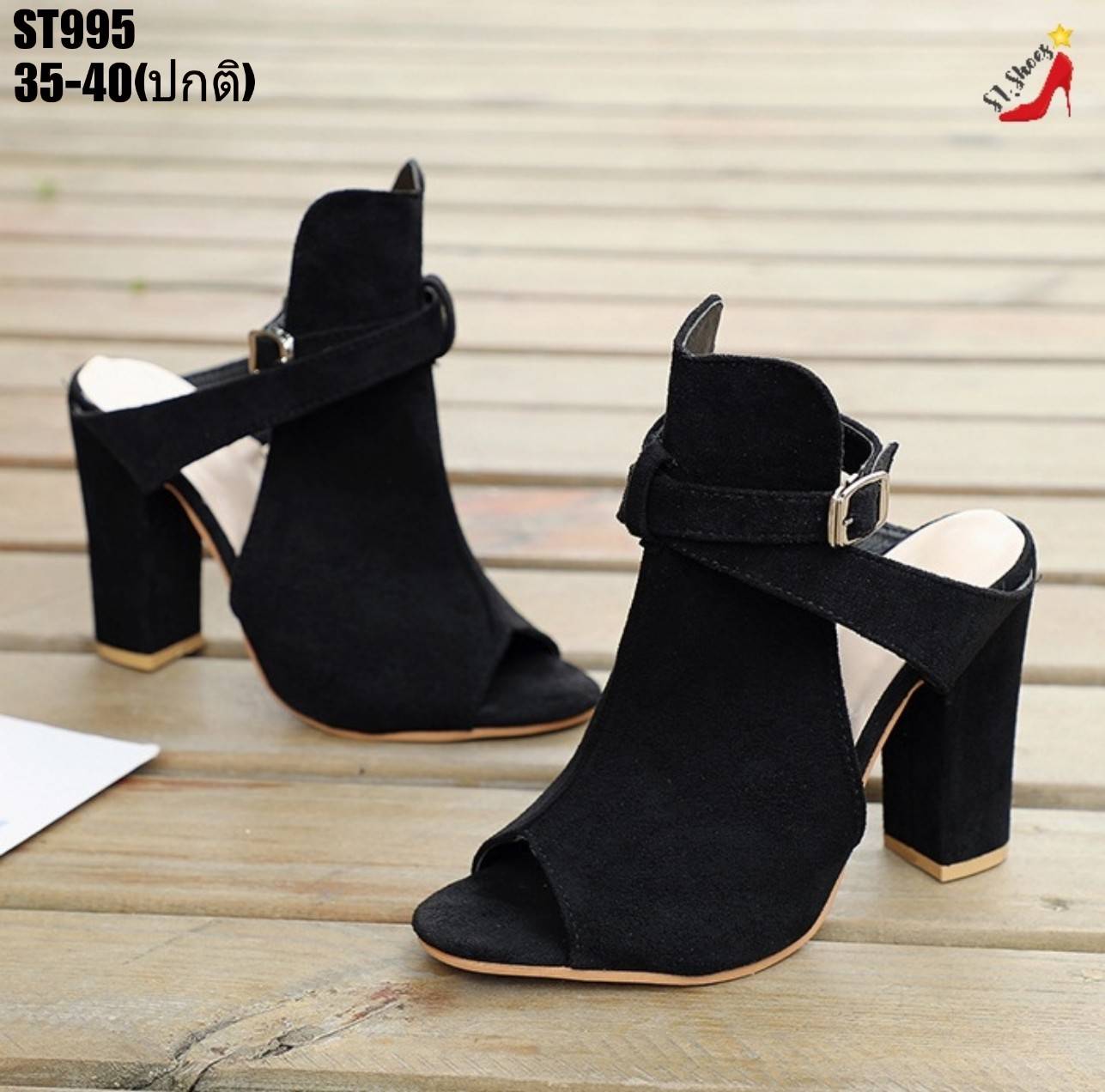 รองเท้าส้นสูงเปิดหน้าแต่งสายไขว้ (สีเหลือง)