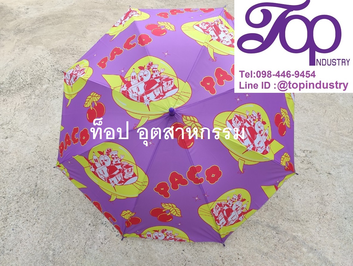 ร่ม24นิ้ว ร่มถือสกรีนโลโก้ ร่มงานไทย ร่มพิมพ์ดิจิตอลไม่จำกัดสี รับทำร่มไม่มีขั้นต่ำ