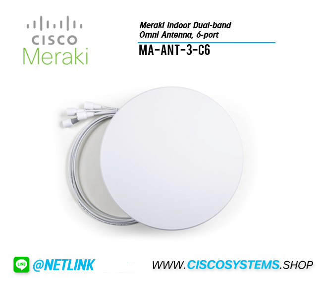 MA-ANT-3-C6 (Meraki Indoor Dual-band Omni Antenna, 6-port)