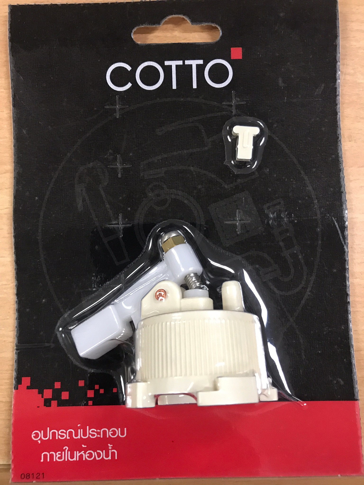 COTTO อะไหล่สุขภัณฑ์ S287 ชุดกระเดื่อง