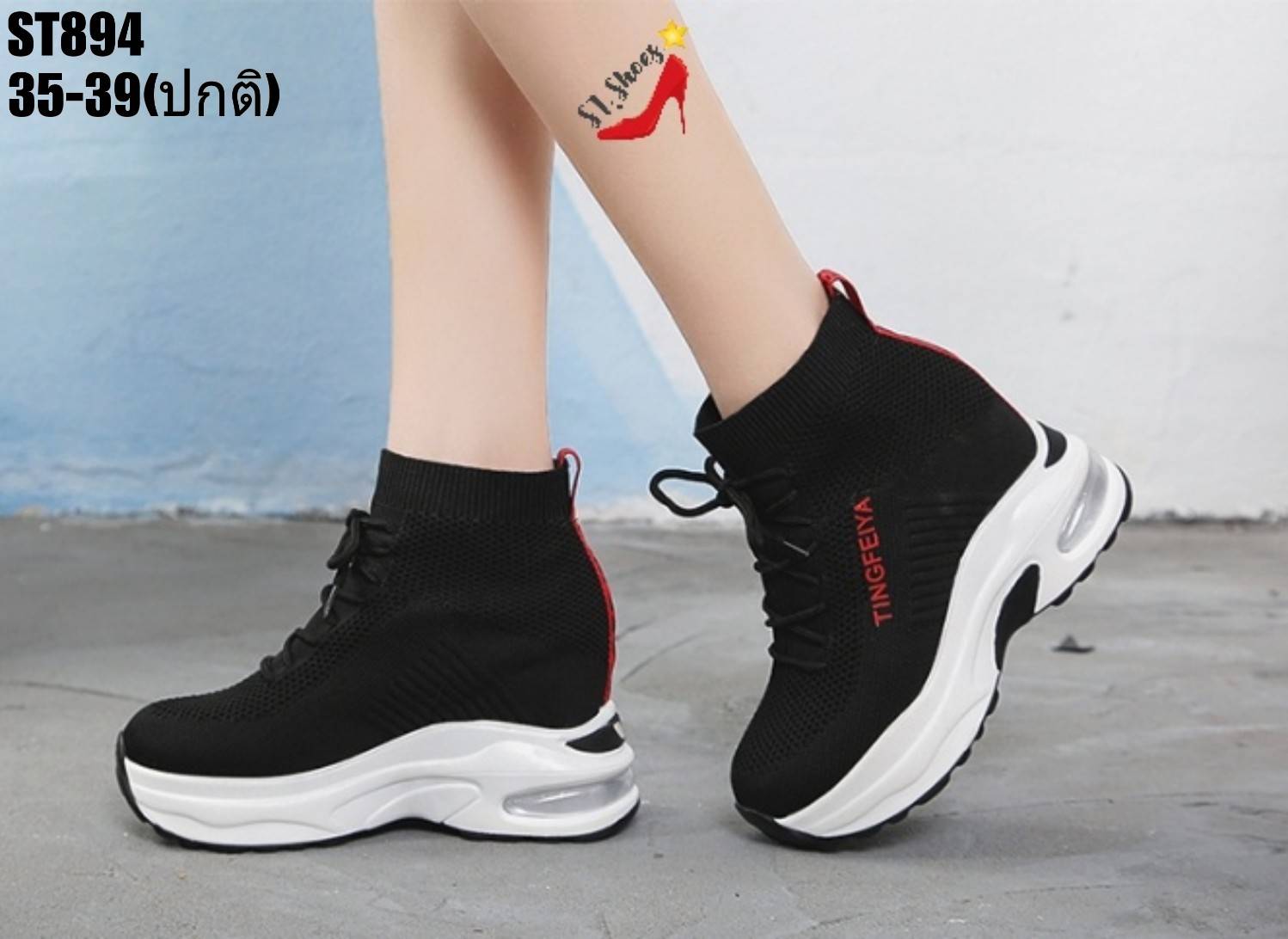 รองเท้าผ้าใบเสริมส้นหุ้มข้อพื้นSport (สีแดง)