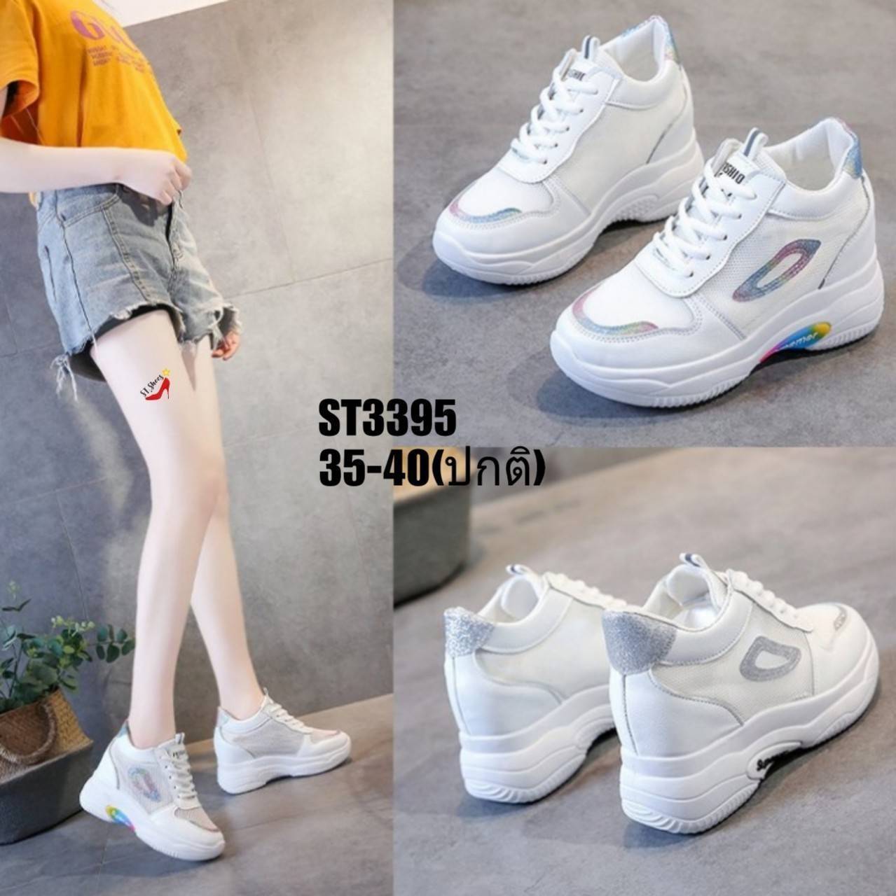 รองเท้าผ้าใบเสริมส้นสไตล์Sportแต่งกลิตเตอร์ (สีฟ้า)