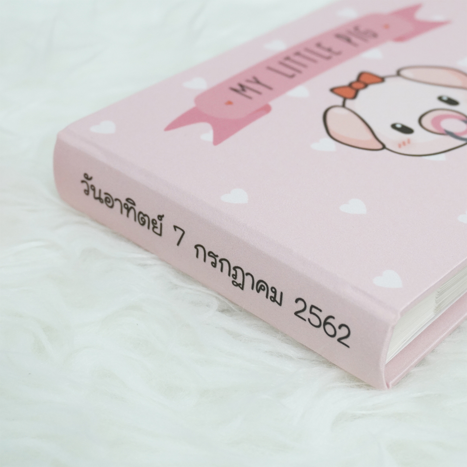 อัลบั้มสั่งทำใส่ชื่อ ลายหมู - Pig