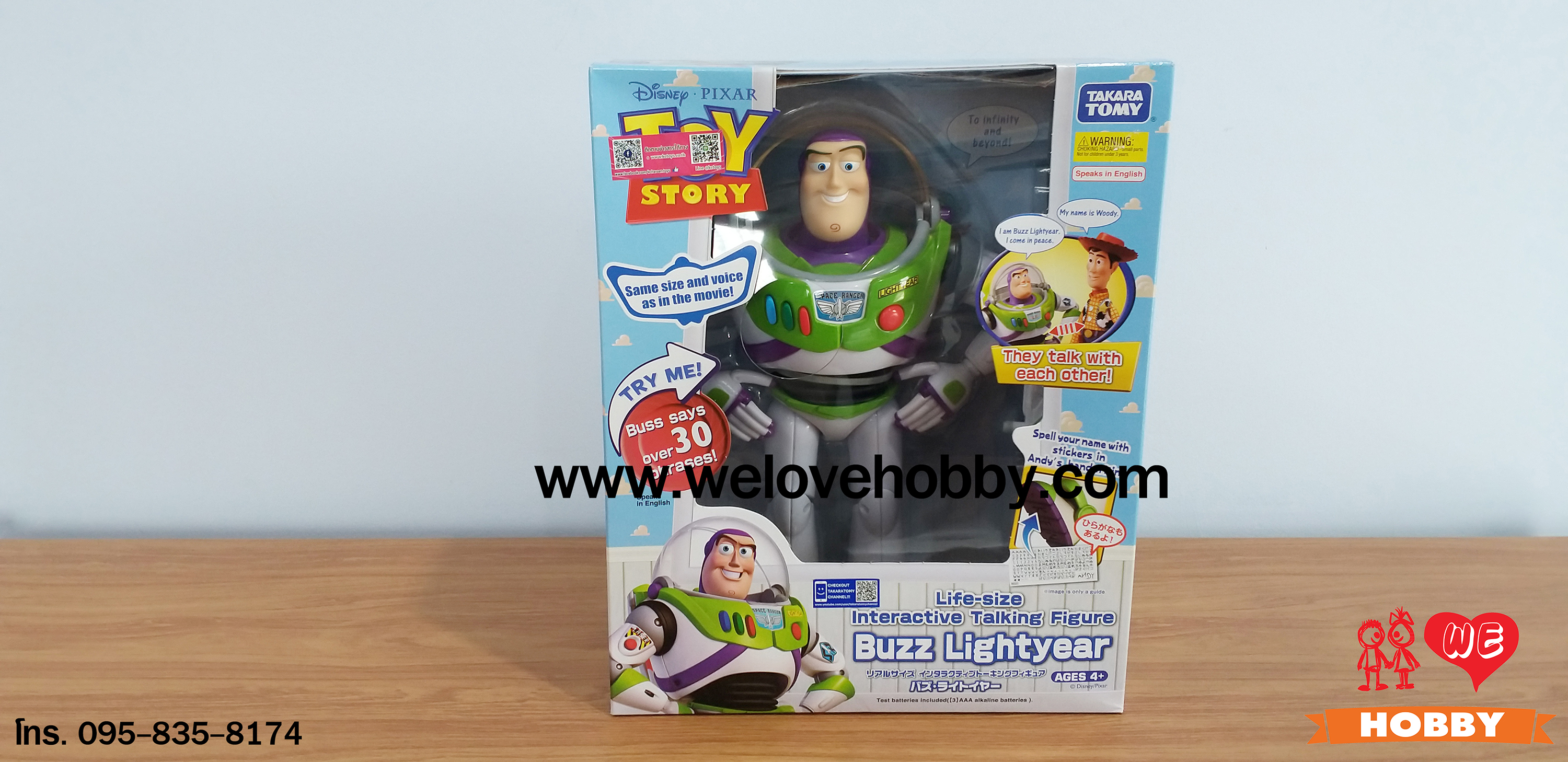 โมเดลตุ๊กตา Toy Story : Buzz Lightyear Life-Size Interactive Talking Figure แบรนด์ TAKARA TOMY มีเสียงพูดได้ 30คำ ลิขสิทธิ์แท้