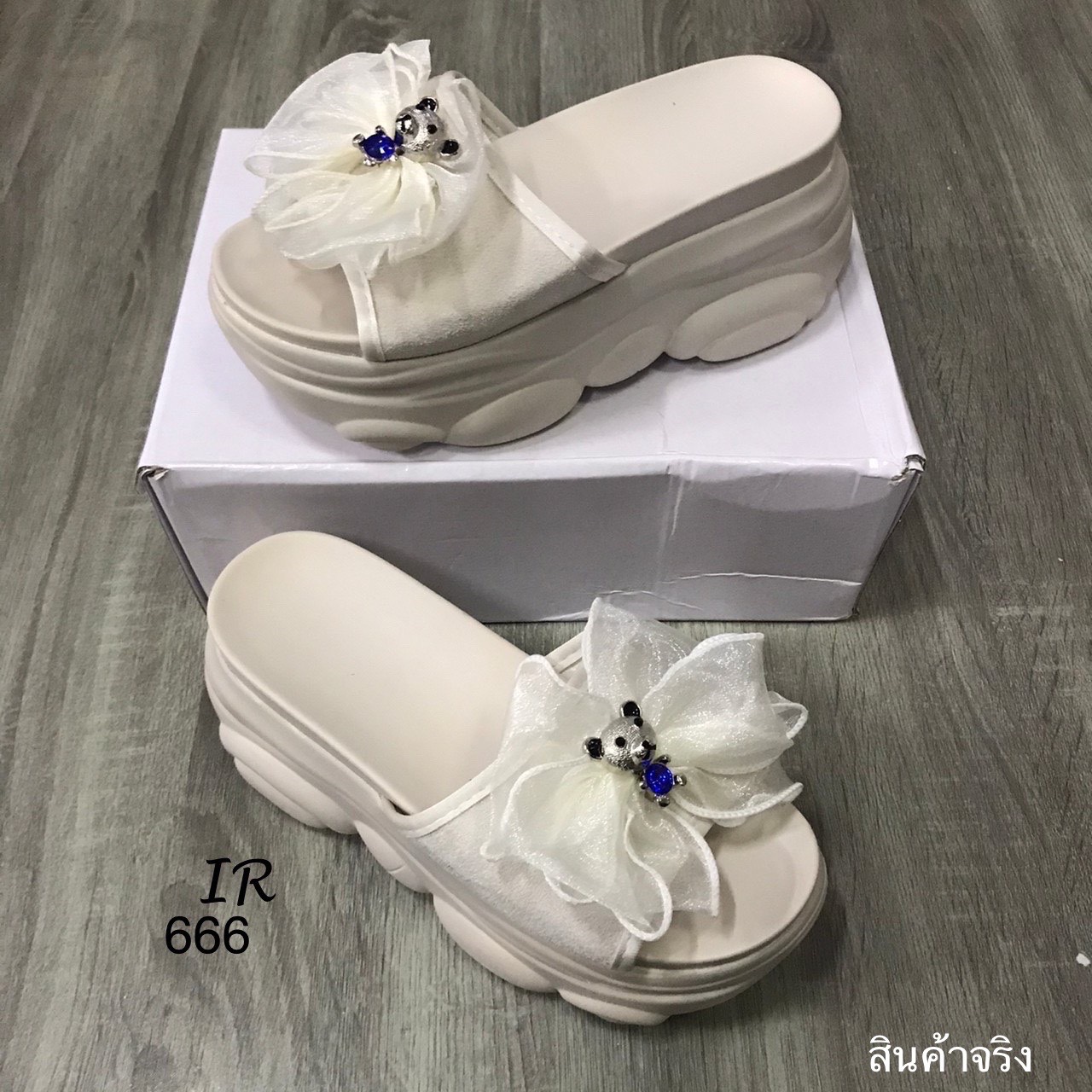 รองเท้าแตะเสริมส้นแต่งโบว์หมี (สีครีม)