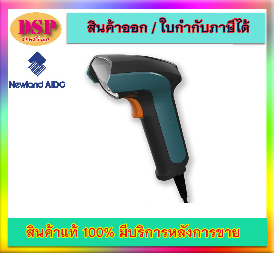 ขายถูก NEWLAND NVH220-HD เครื่องอ่านบาร์โค้ดอุตสาหกรรม 2D Industrial Scanner ประกันศูนย์