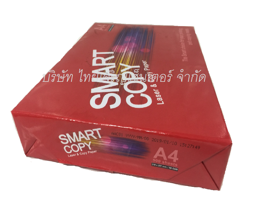 กระดาษถ่ายเอกสาร Smartist A4 80 แกรม 500 แผ่น (ห่อ)