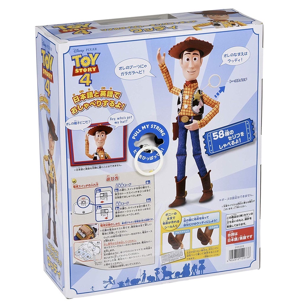 โมเดลตุ๊กตา Toy Story 4 : Woody Life-Size Interactive Talking Figure แบรนด์ TAKARA TOMY มีเสียงพูดได้ 58คำ ลิขสิทธิ์แท้