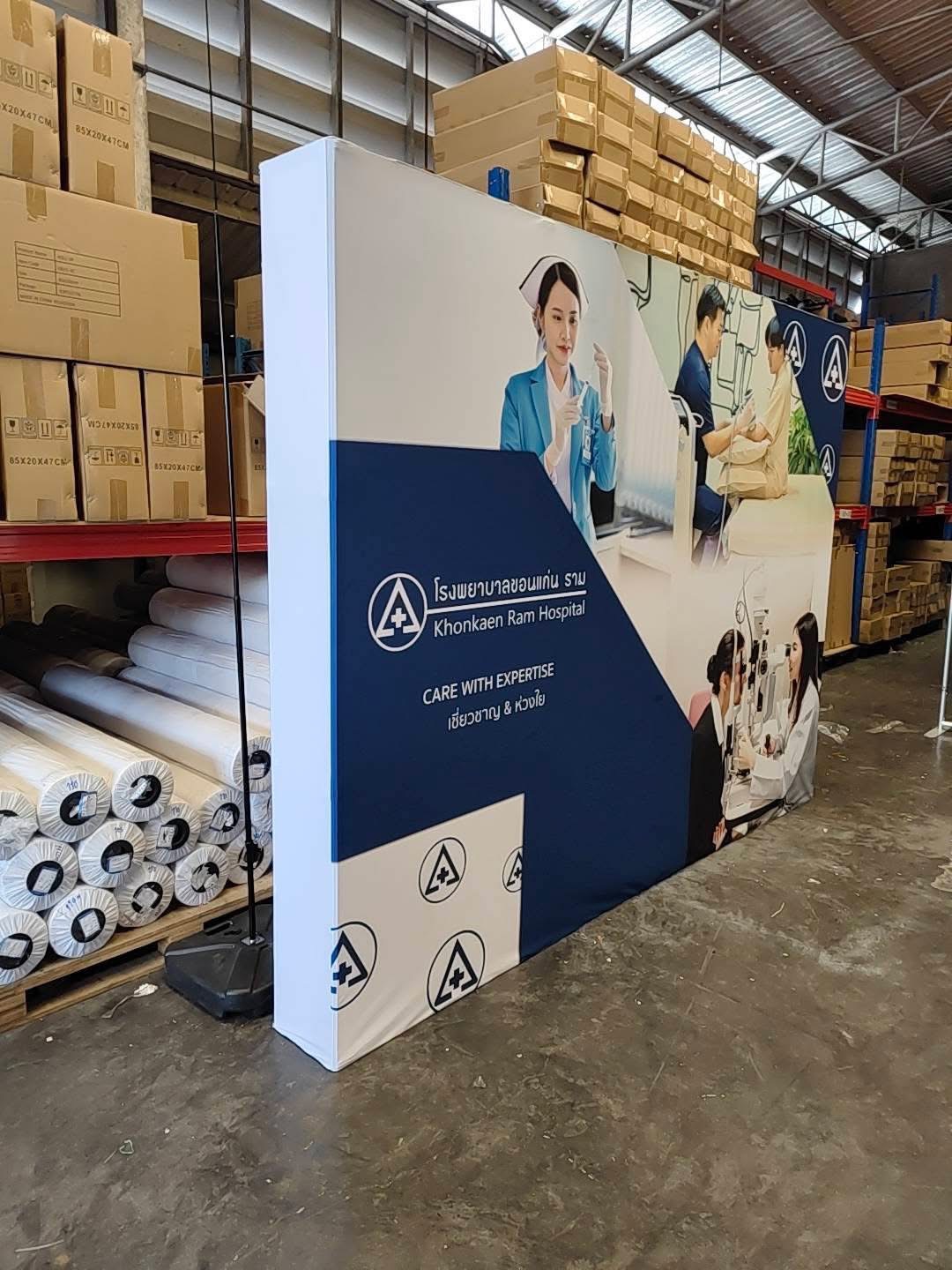 💢Pop up SEG แบบผ้า รุ่นไม่มีไฟ💢