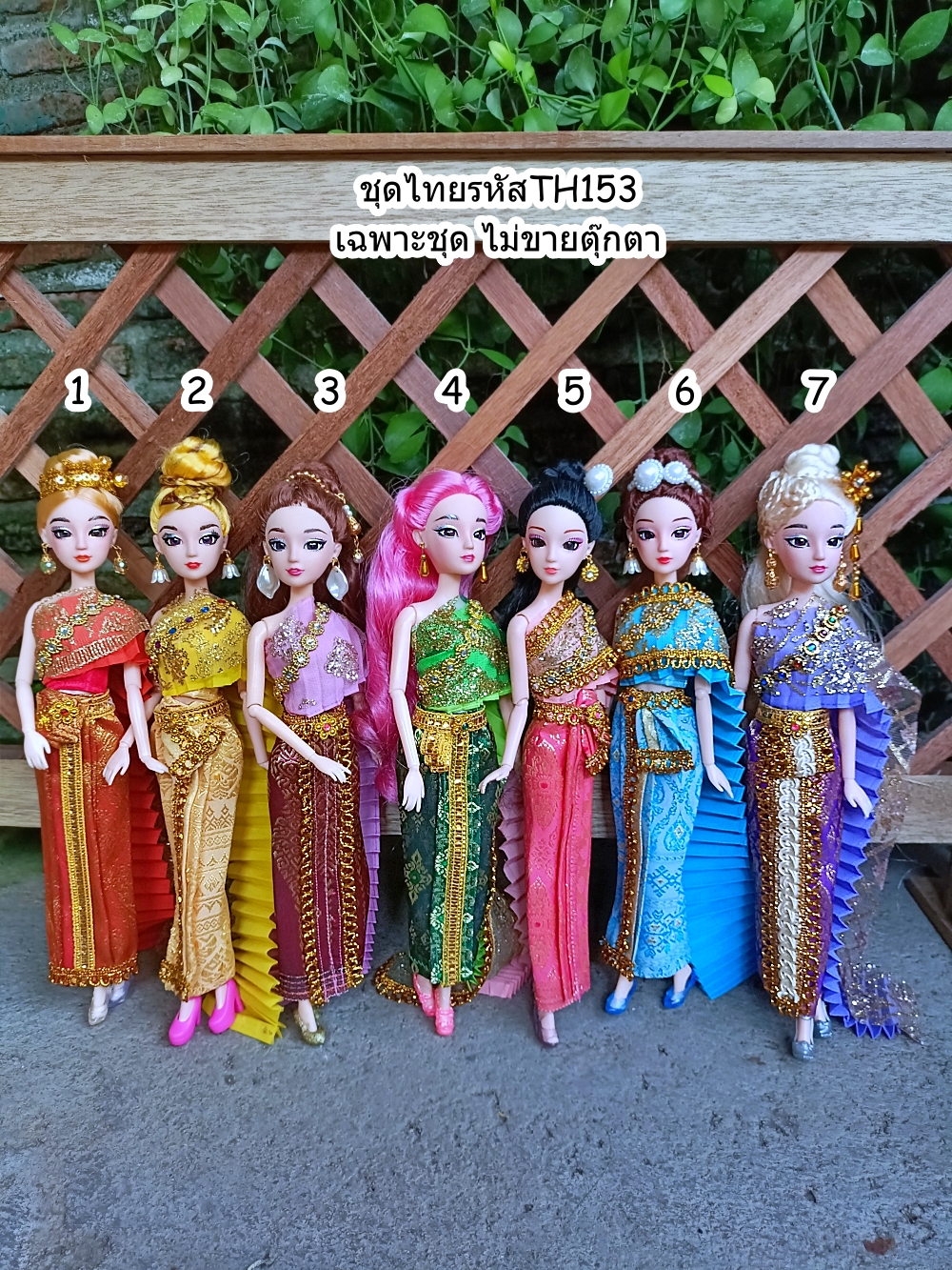 ชุดไทยTH153 สไบกากเพชรทับพลีทไม่มัน