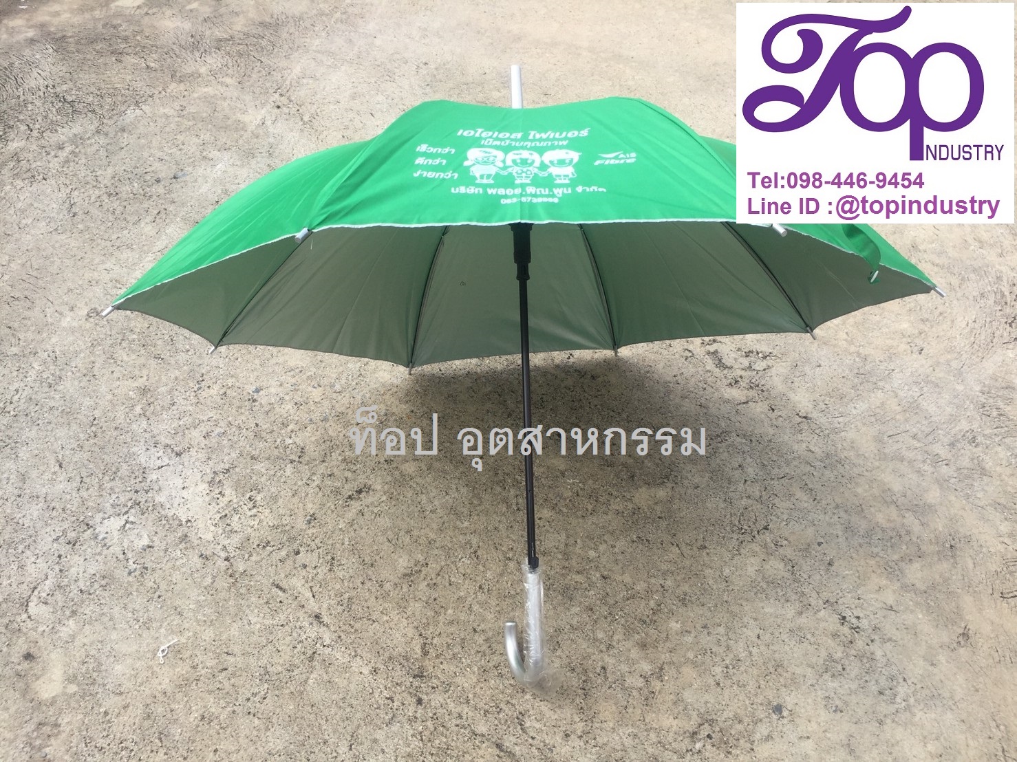 ร่มตอนเดียวขนาด22นิ้ว งานนำเข้า งานสกรีน 1 สี ร่ม22นิ้วสีเขียว