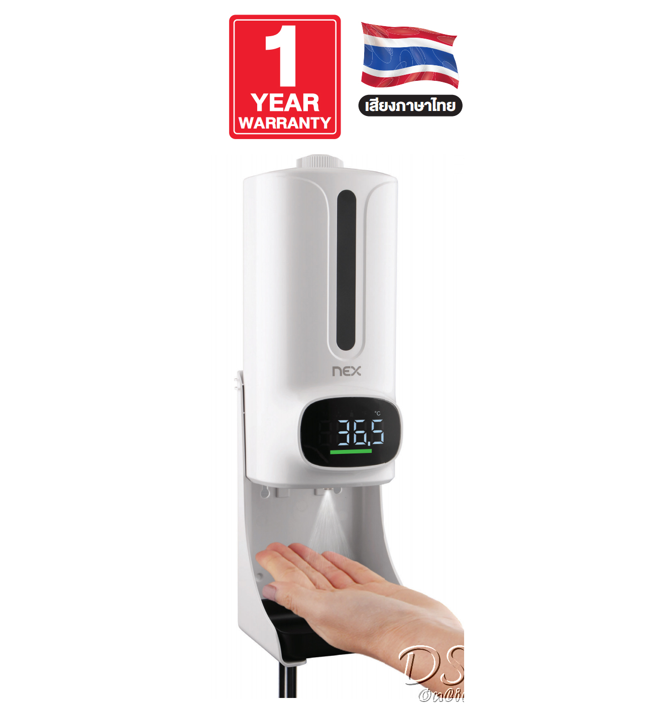 ขายถูก เครื่องจ่าย แอลกอฮอล์พร้อมที่วัดอุณหภูมิ ( รุ่น K9 PRO PLUS ) เสียงพูดภาษาไทย แถมฟรี !! ขาตั้งกล้อง