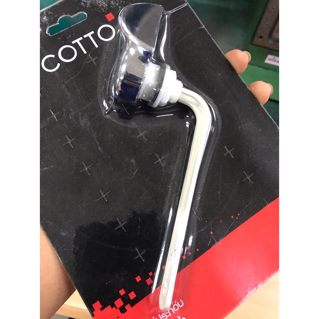 COTTO อะไหล่สุขภัณฑ์ S348#CR ชุดมือกดสุขภัณฑ์ ชักโครก