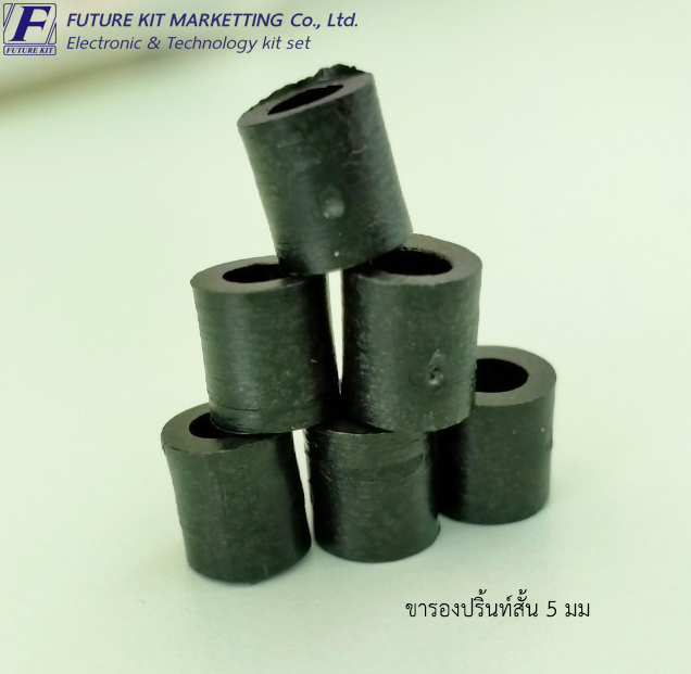 FuturePack FP7028 ขารองปริ้นท์สั้น 5mm.